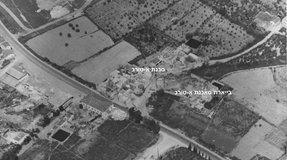 סכנת-א-טורק-1948_ארכיון-צהל-ומערכת-הבטחון