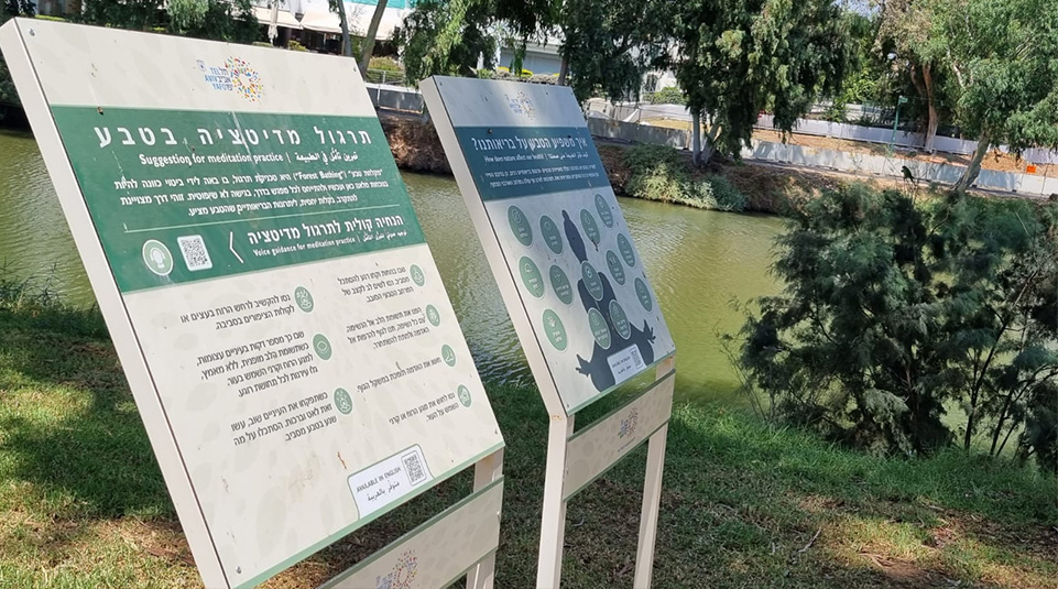 מקלחת-טבע_צלם-ליאב-שלם-2